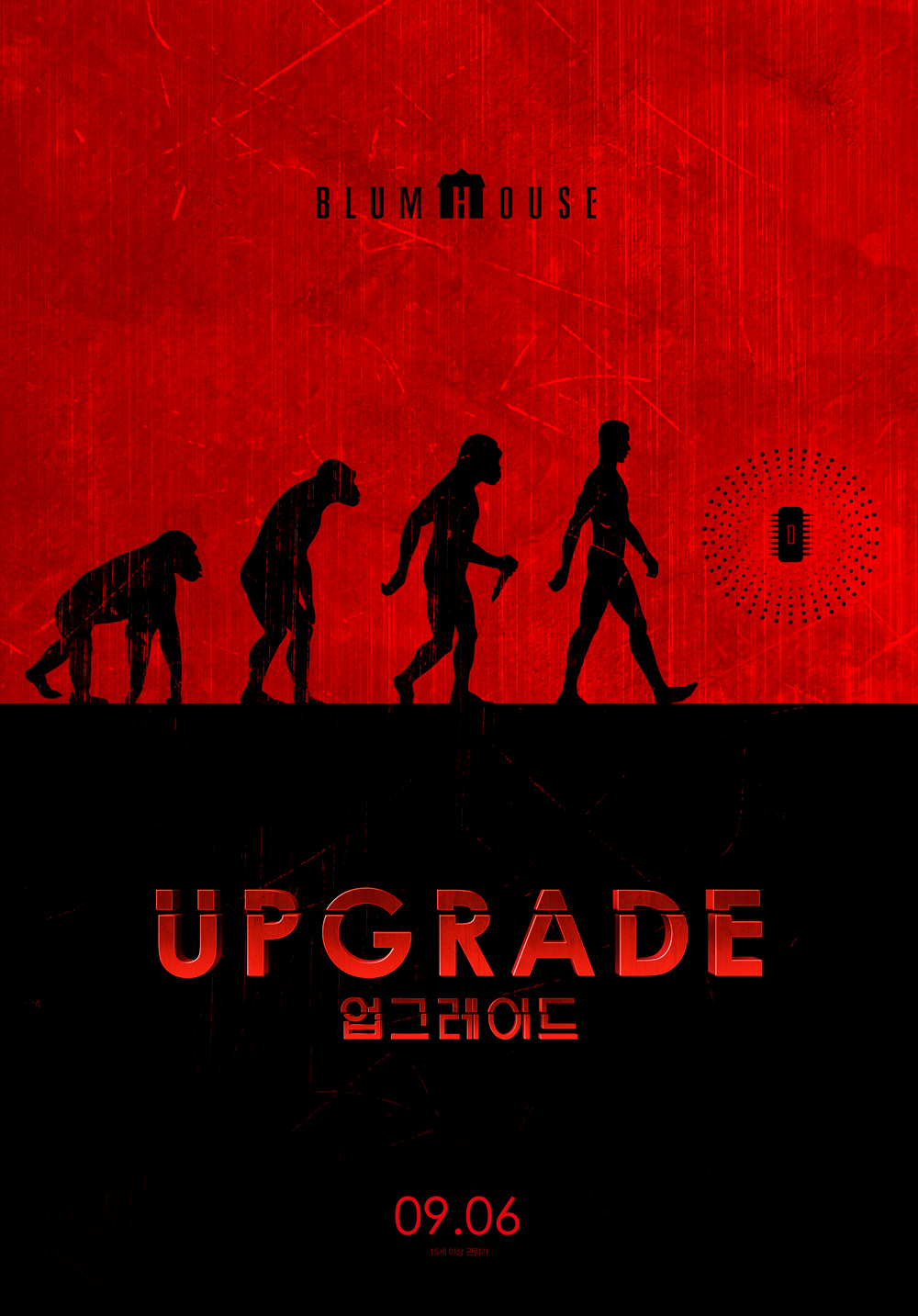 UPGRADE | Série ainda está em desenvolvimento de acordo com o CEO Jason Blum da Blumhouse