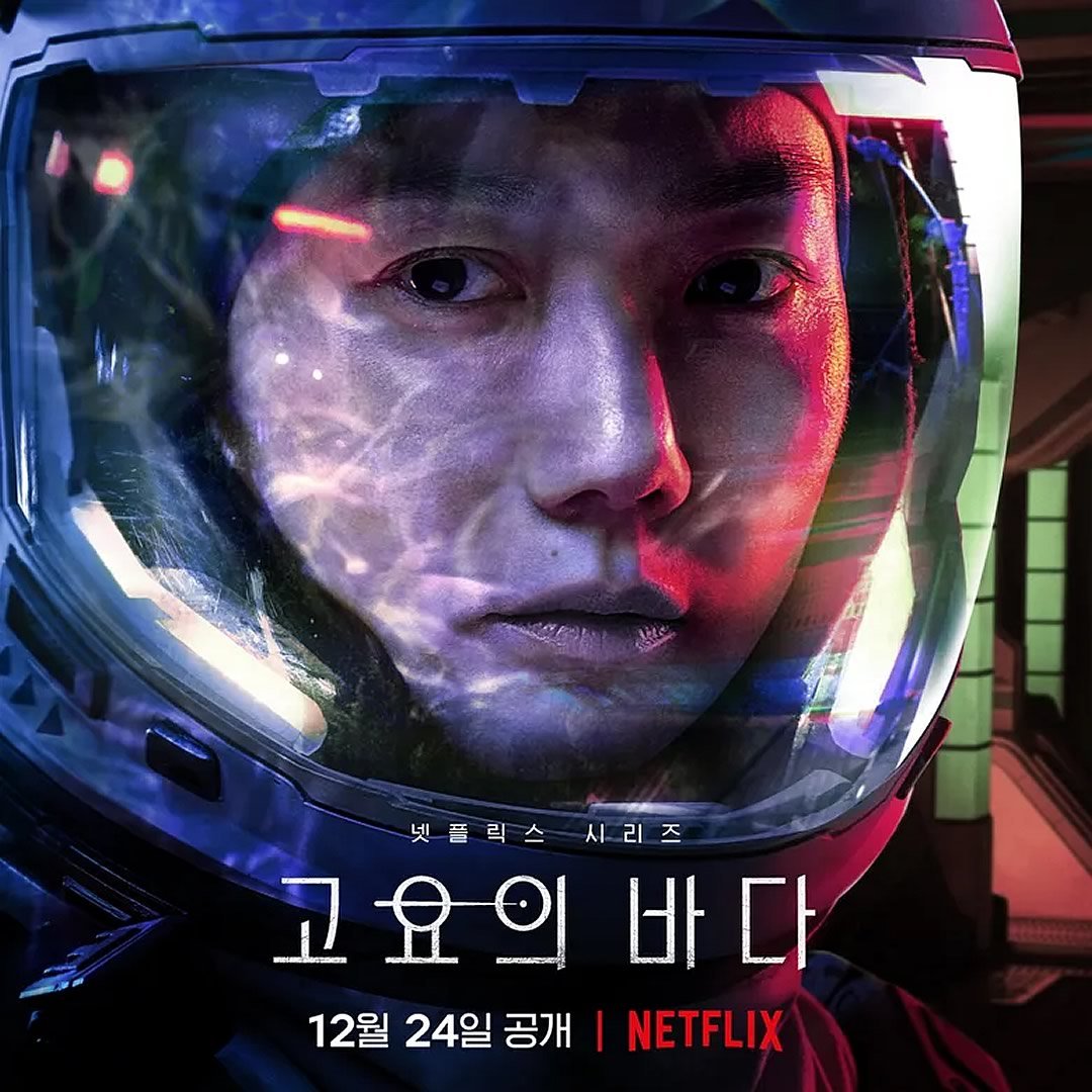 o mar da tranquilidade Bae DooNa como Dra Song JiAhn - O Mar da Tranquilidade | Vídeo de bastidores da série de ficção científica sul-coreana na Netflix