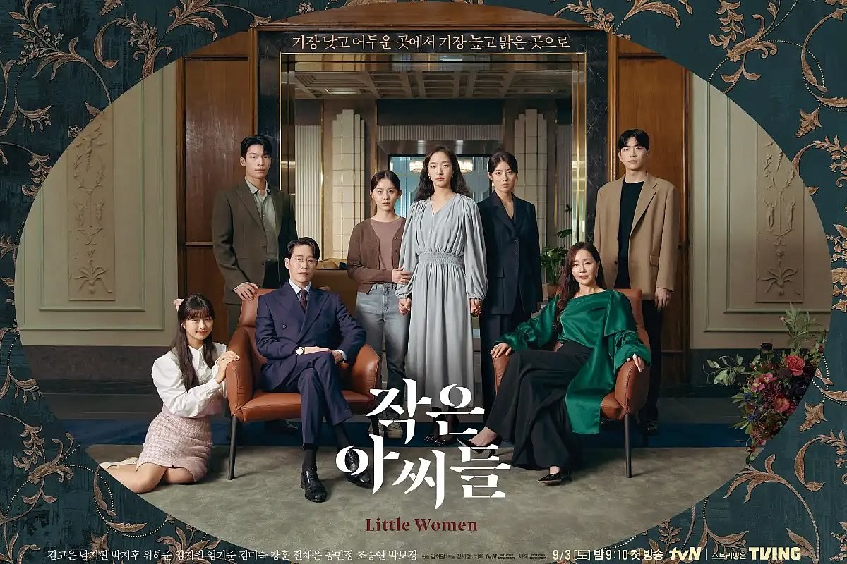 As Três Irmãs | Série sul-coreana criada por Kim Hee-won e Chung Seo-kyung na Netflix em setembro