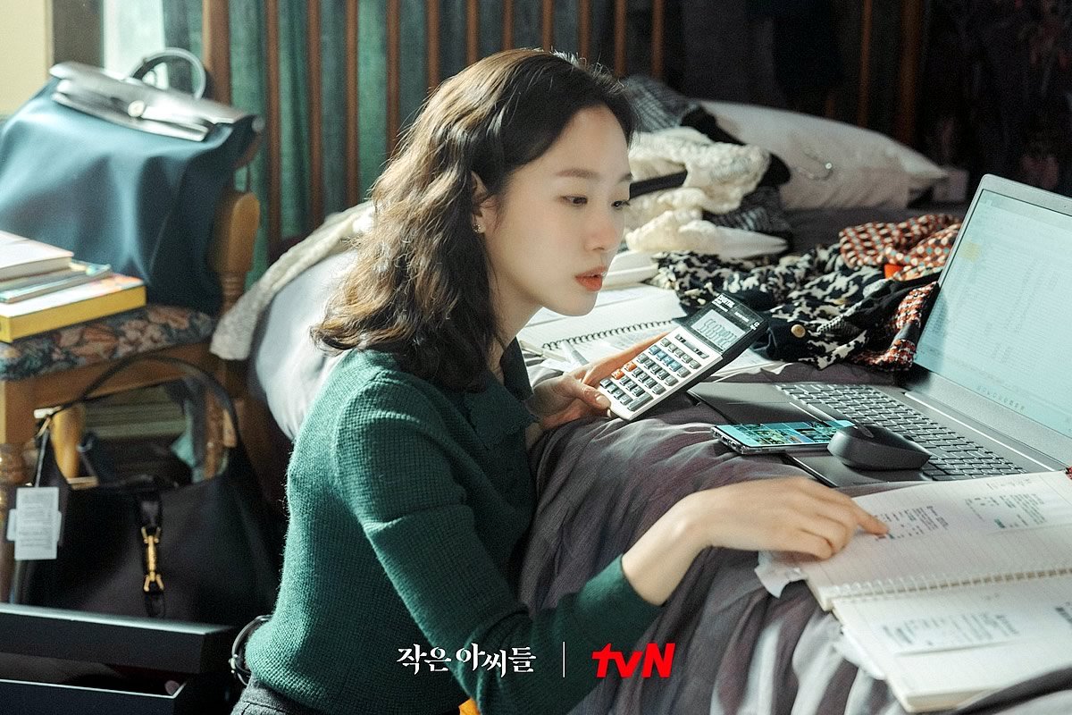 Kim Go Eun interpreta a irmã mais velha de Oh In Joo em As Três Irmãs
