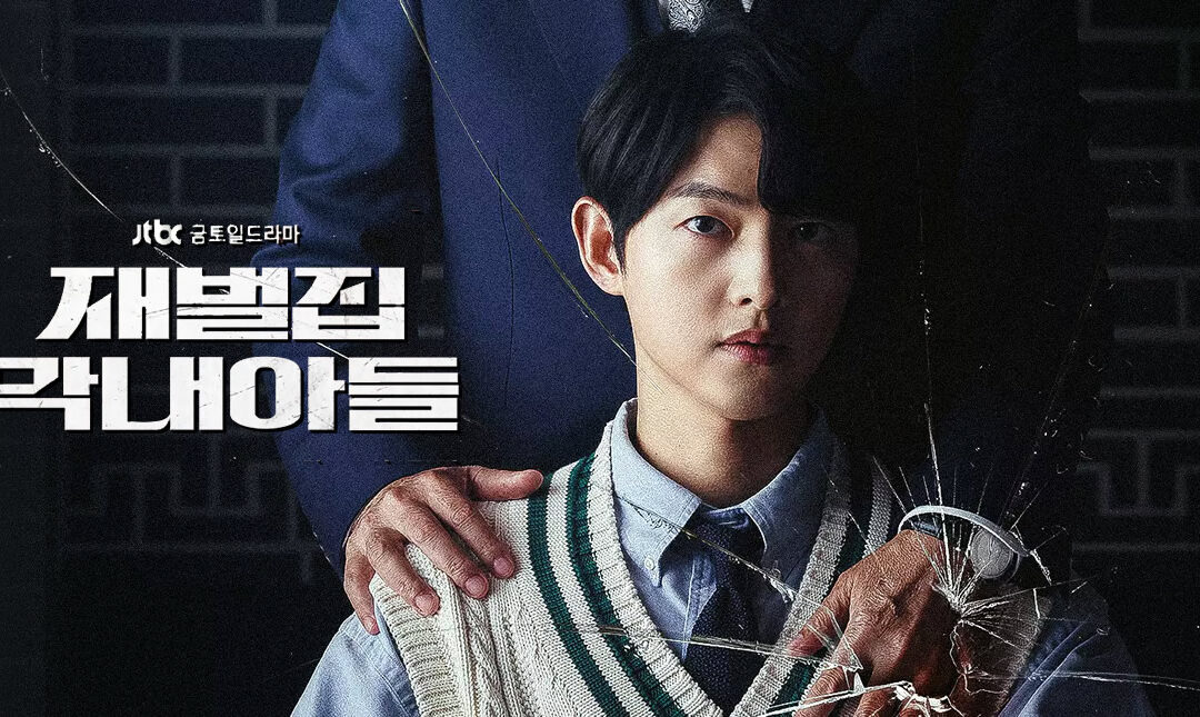 Reborn Rich | Série k-drama sul-coreana com Song Joong Ki e Shin Hyun Bin dirigida por Jung Dae Yoon