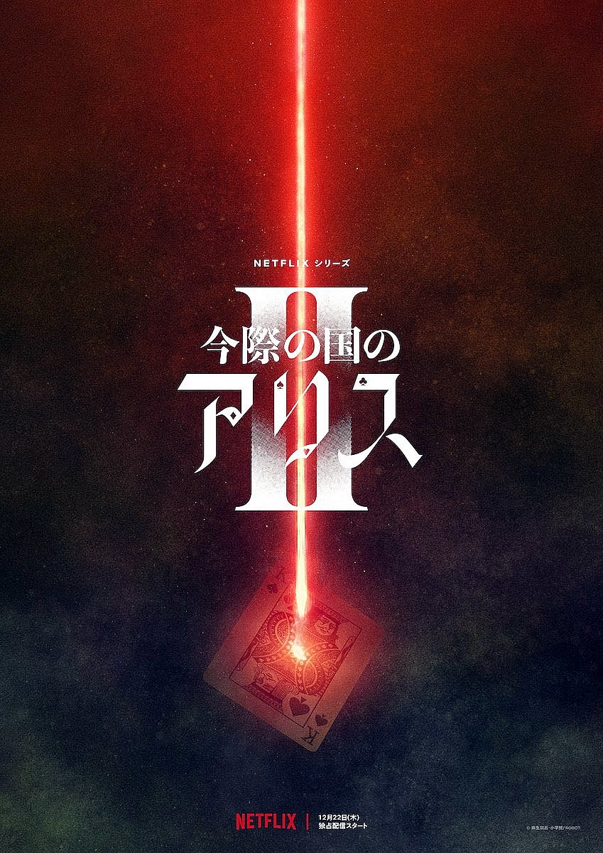 Alice in Borderland 2 | trailer da segunda temporada da série de ficção científica japonesa na Netflix