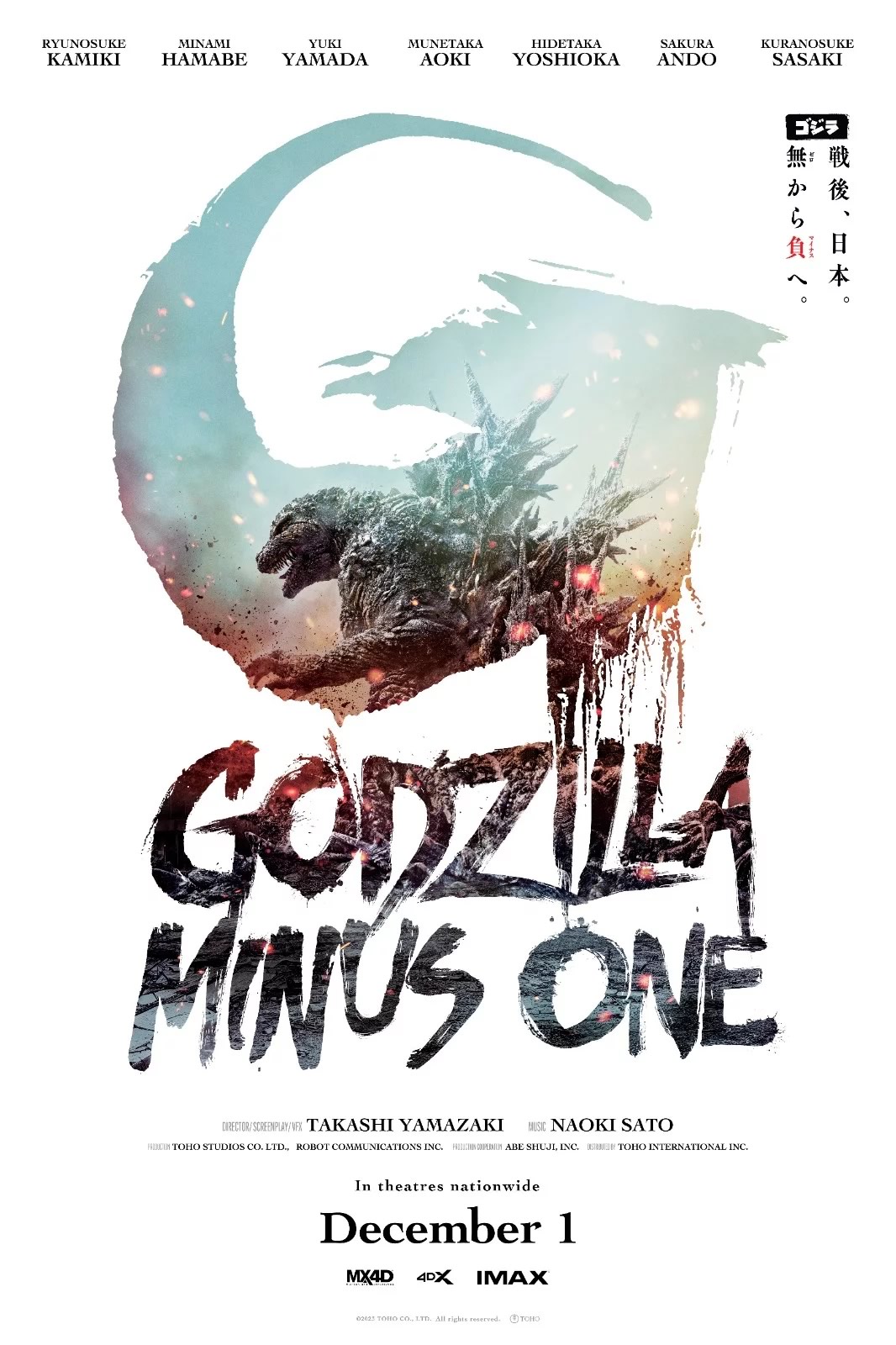 GODZILLA MINUS ONE A Toho divulgou o trailer do ic nico Kaiju em