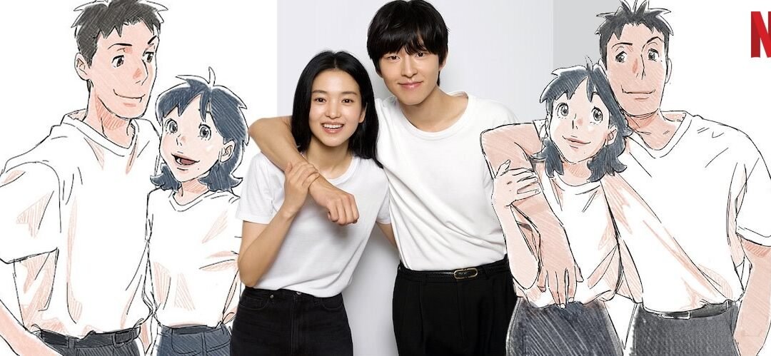 Lost in Starlight | Kim Tae-ri e Hong Kyung emprestam suas vozes para a primeira animação em coreano produzida pela Netflix