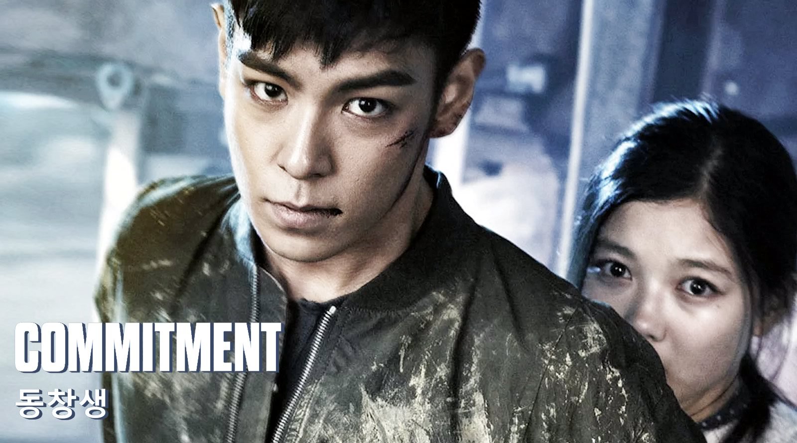 Commitment | Dorama de ação sul-coreano de 2013 com Choi Seung Hyun conhecido como T.O.P.