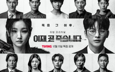 Death’s Game | Review do dorama emocionante com Seo In-Guk e Park So Dam no Prime Video