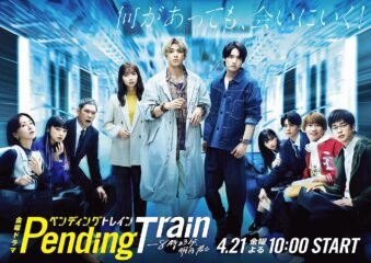Um Trem para o Apocalipse | Ficção científica japonesa com Yuki Yamada e Eiji Akaso na Netflix