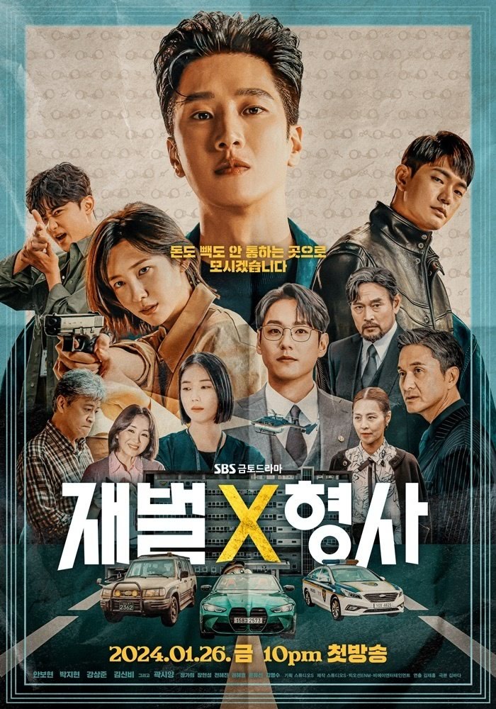 Flex X Cop | Ahn Bo-Hyun e Park Ji Hyun em dorama sul-coreano de comédia e ação policial no Disney Plus