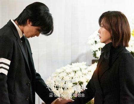 Wonderful World - Dorama - Episódio 10