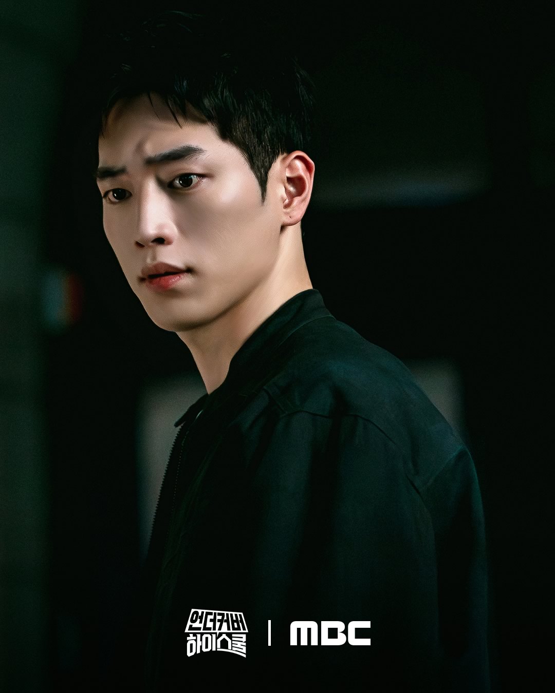 Undercover High School | Seo Kang Joon voltando como um agente secreto em dorama de ação