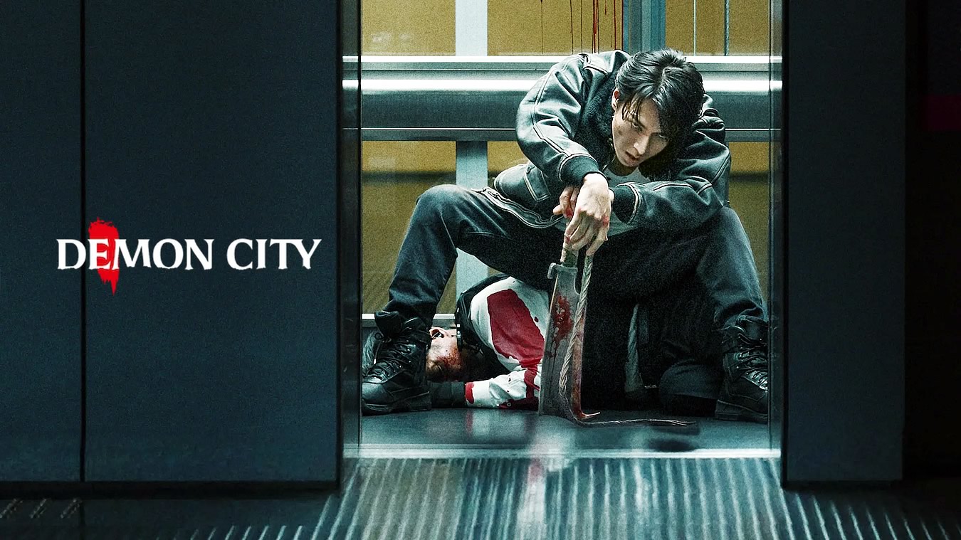 Demon City | Netflix divulga trailer do filme de ação e vingança baseado na série de mangá Demon City | Netflix divulga trailer do filme de ação e vingança baseado na série de mangá