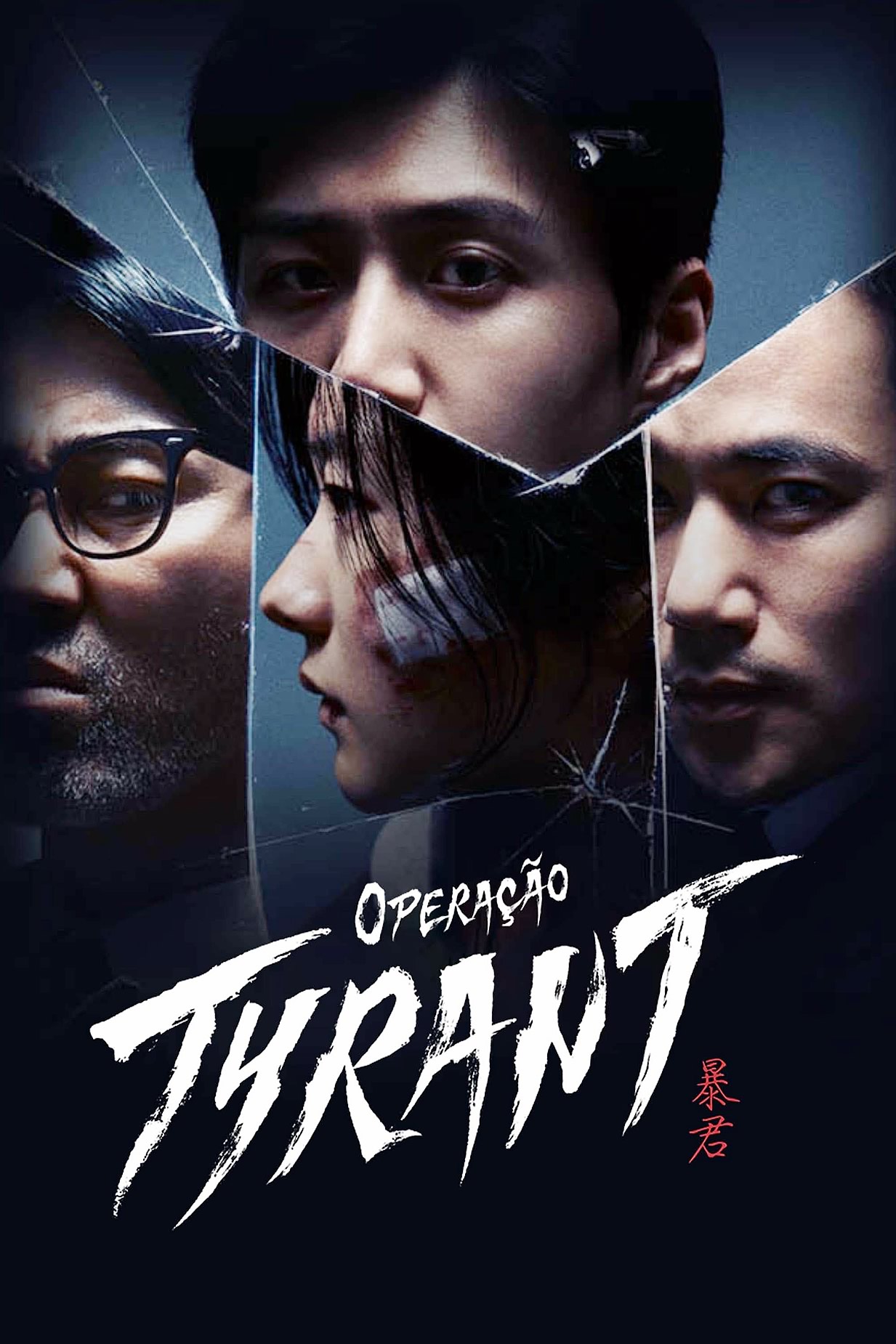 Operação Tyrant | Ficção científica dorama sul-coreana primeira temporada no Disney Plus