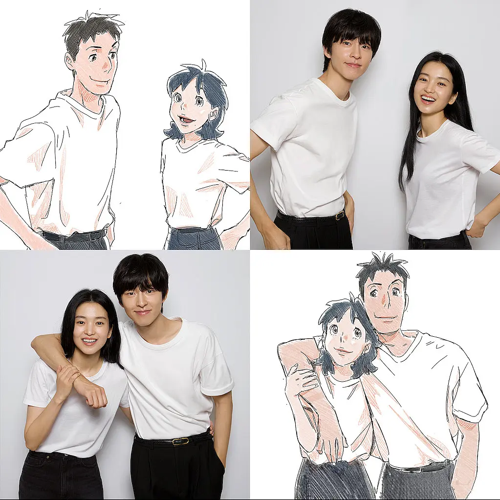 Lost in Starlight: Vozes de Kim Tae-ri e Hong Kyung