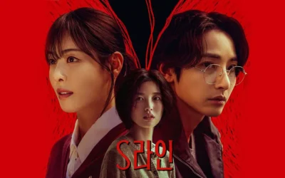 S-Line | Kdrama com Lee Soo Hyuk e Lee Da Hee que já está agitando o universo dos doramas