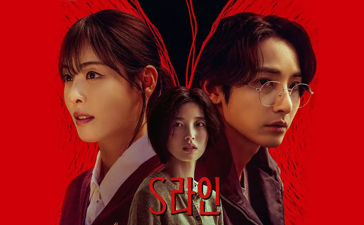 S-Line | Kdrama com Lee Soo Hyuk e Lee Da Hee que já está agitando o universo dos doramas