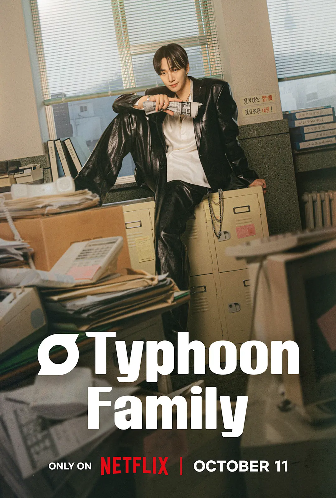 Typhoon Family | Kdrama com Lee Jun-ho e Kim Min-ha em uma história de juventude e esperança
