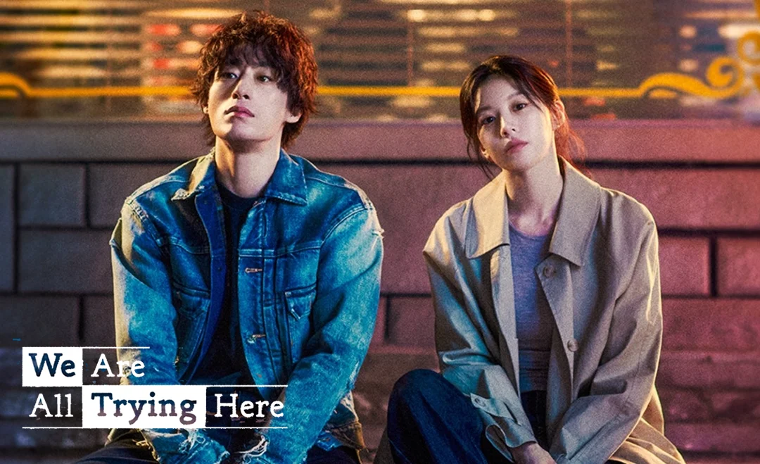 A Gente Tenta | Data dos episódios do dorama na Netflix com Koo Kyo-hwan e Go Youn-jung