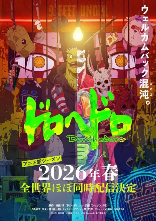 Dorohedoro Temporada 2: Tudo Sobre o Lançamento na Netflix em Abril de 2026