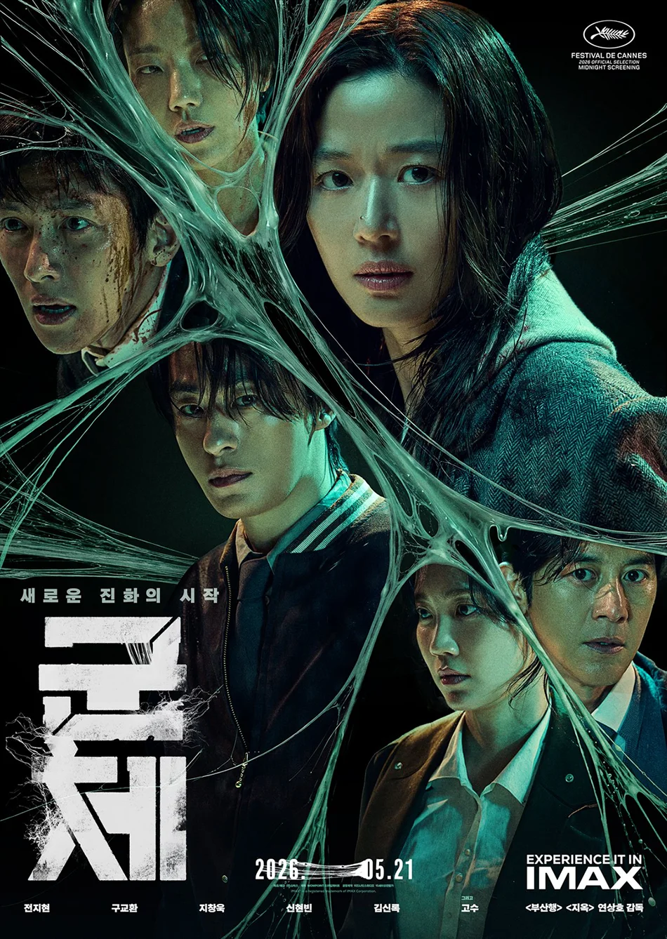 Colony | Thriller coreano de zumbis com Gianna Jun e Koo Kyo-hwan