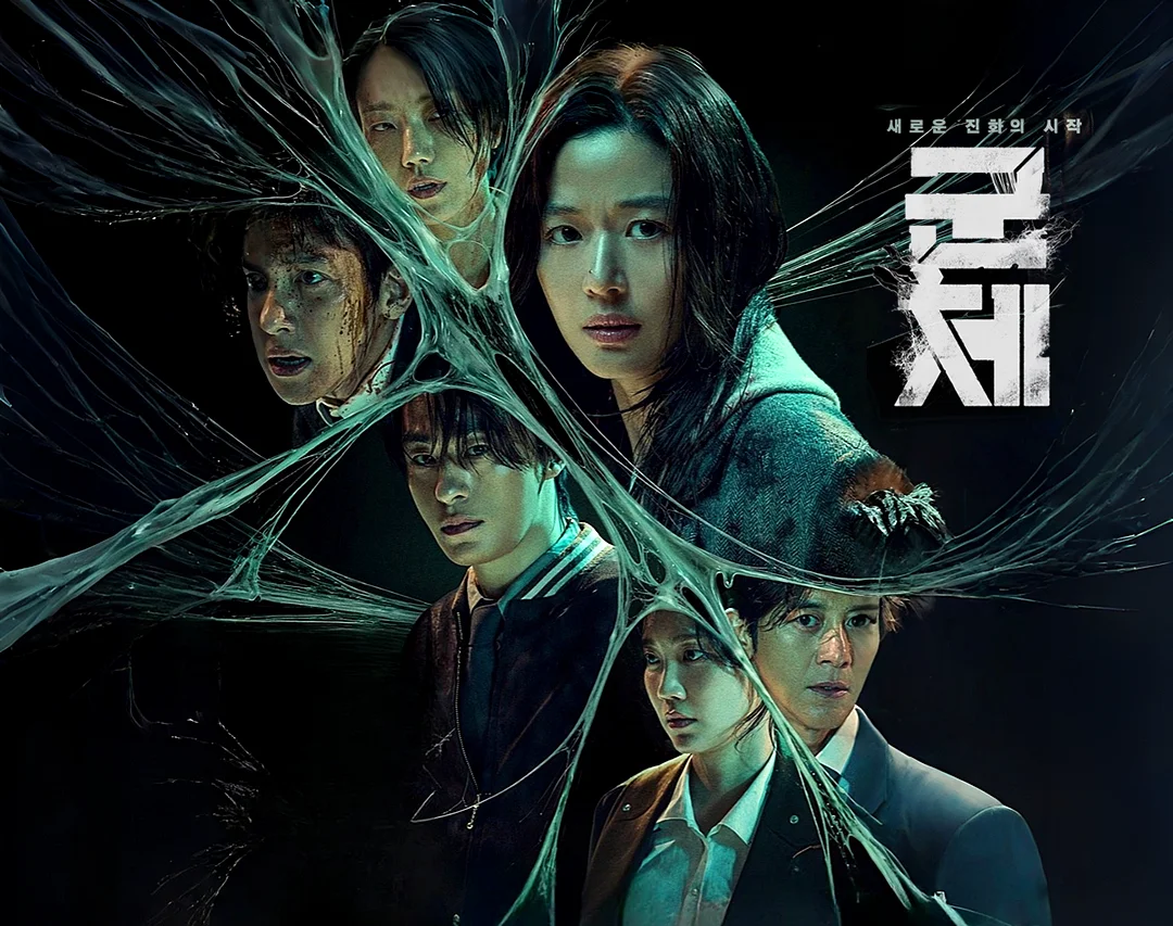 Colony | Thriller coreano de zumbis com Gianna Jun e Koo Kyo-hwan