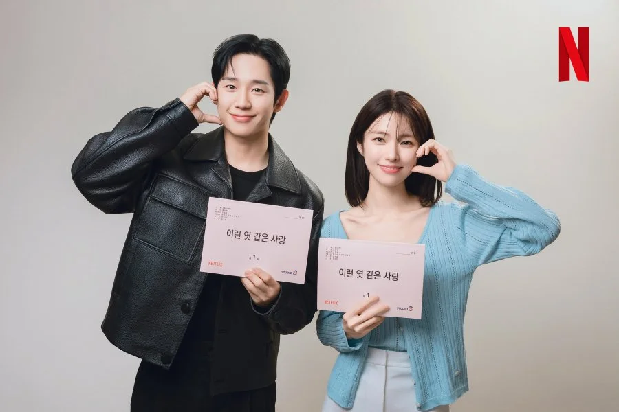 Um Grude de Amor | Jung Hae-in e Ha Young estrelam comédia romântica da Netflix
