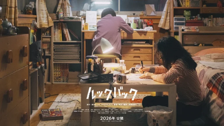 Look Back: filme de Hirokazu Kore-eda ganha trailer