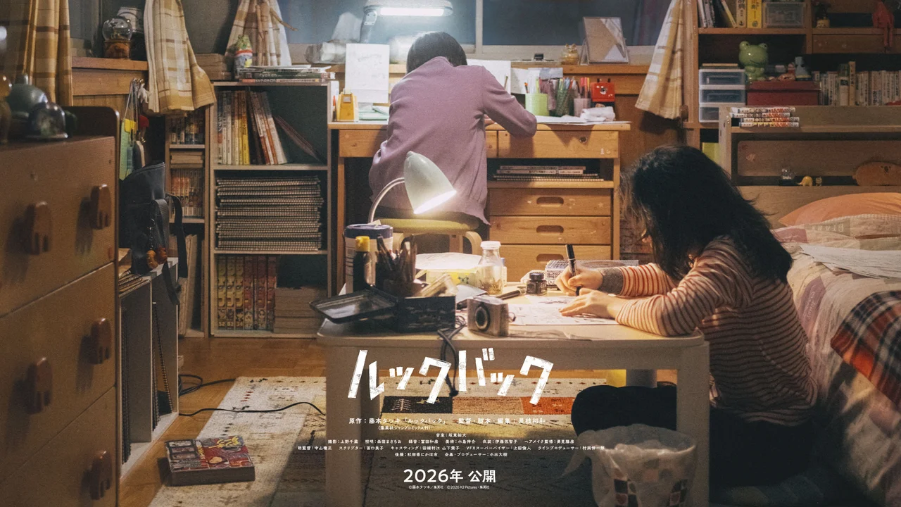 Look Back: filme de Hirokazu Kore-eda ganha trailer